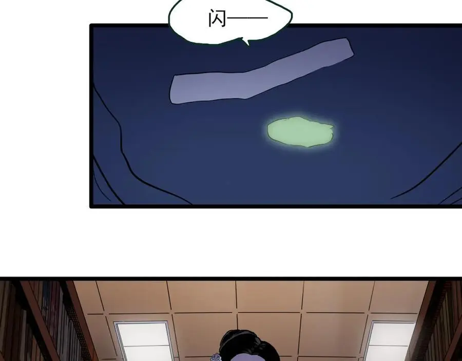 第485话 含蝉惊梦【中二】16