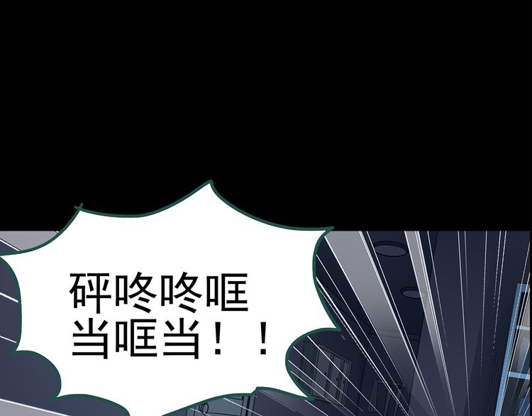 第145话 怪之狗 四13