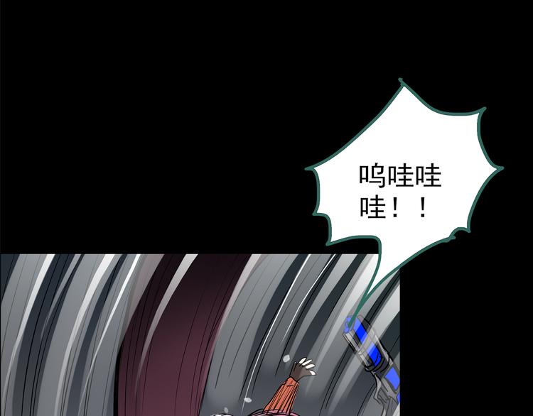 第184话 雾魇怪形 中六27