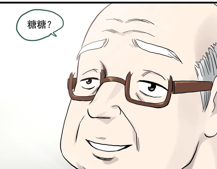 第279话 等候恋人（7）58