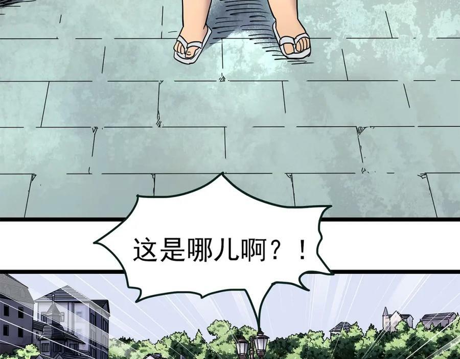 第467话 上身一分钟【五】65