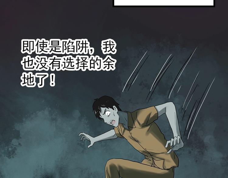 第332话 洞（上）57