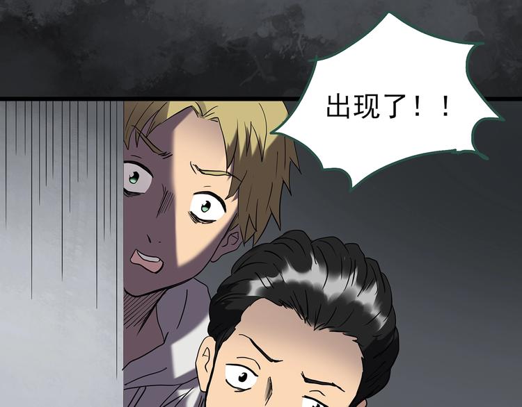第253话 借命钱 下18