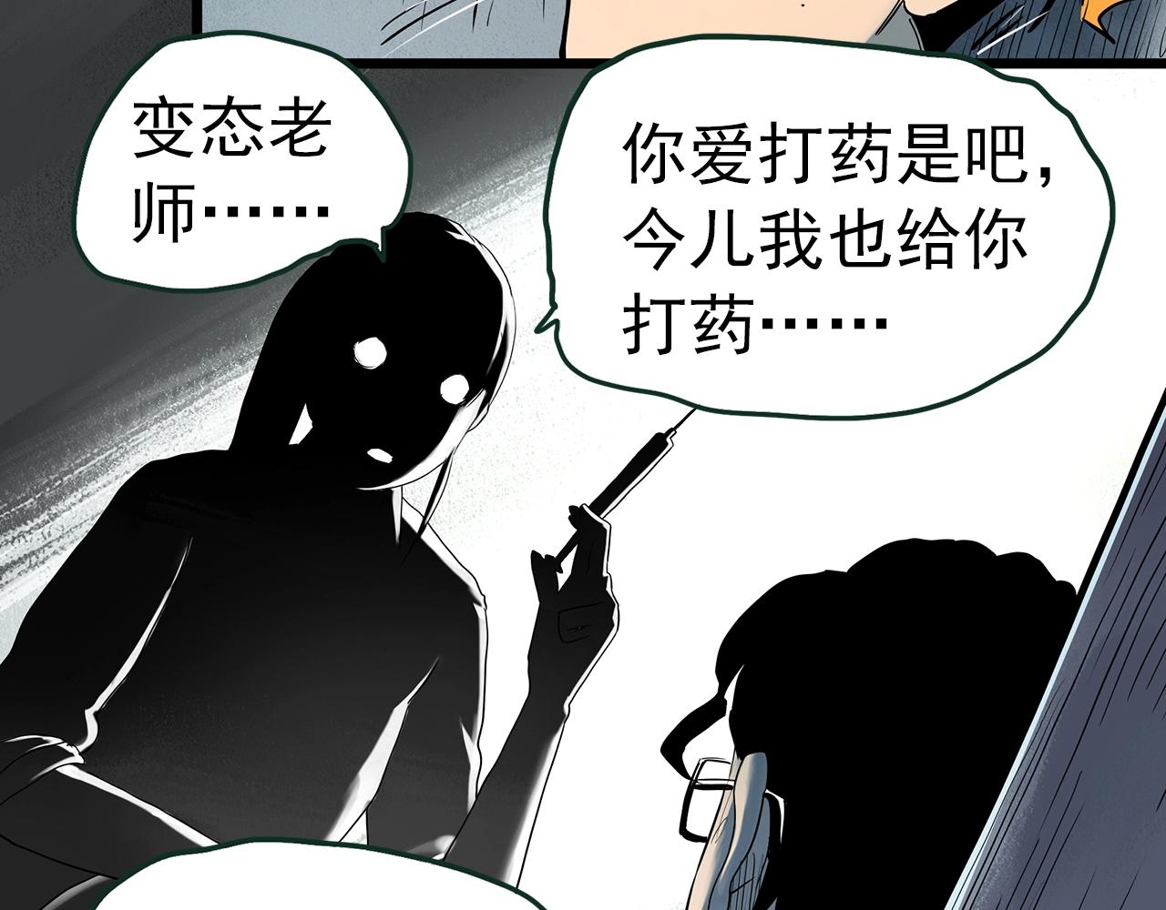 第415话 幽语追凶【17】101