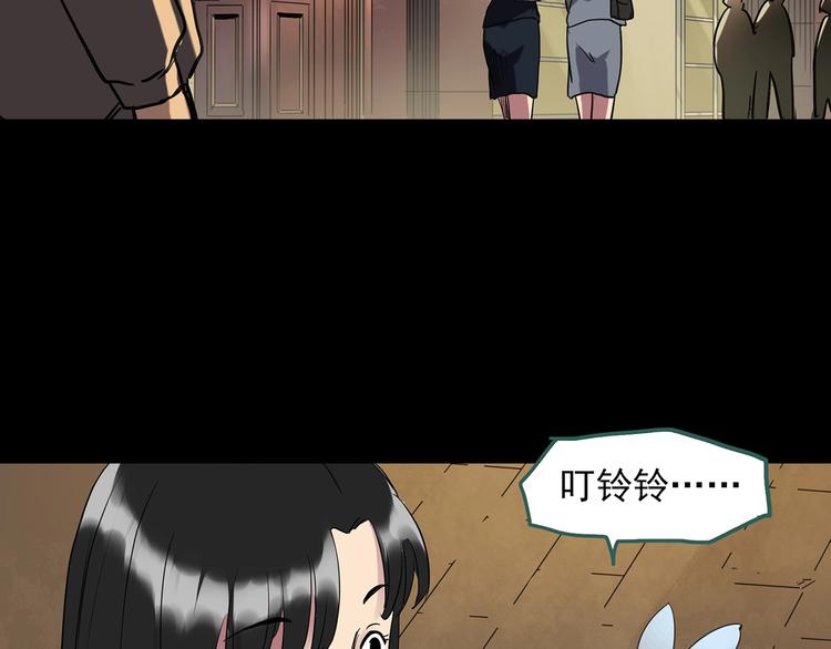 第260话 与你同在 上27