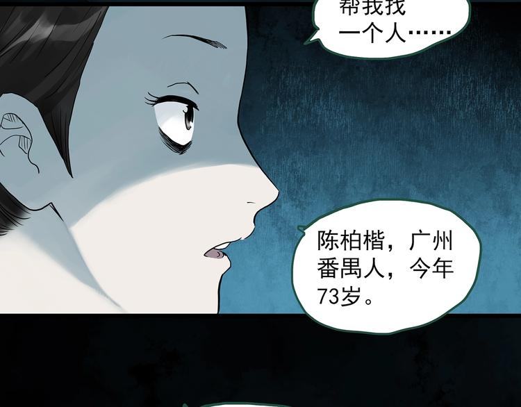 第273话 等候恋人（1）33