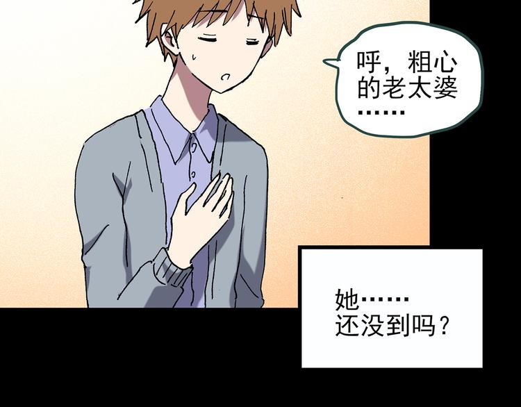 第116话 云来饭店 下109