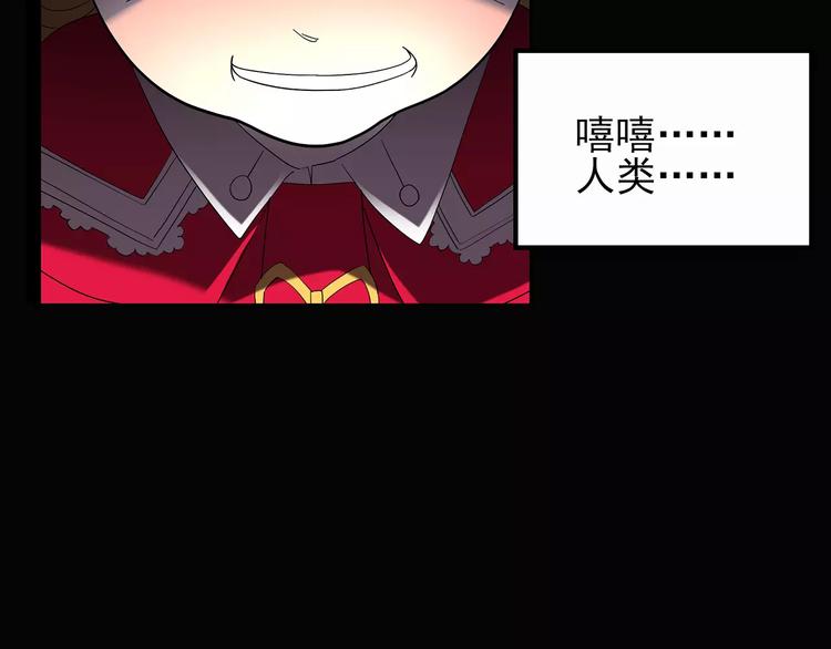 第65话 木偶（四）83