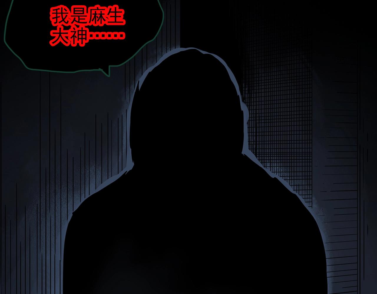 第441话 无头村之麻脸36