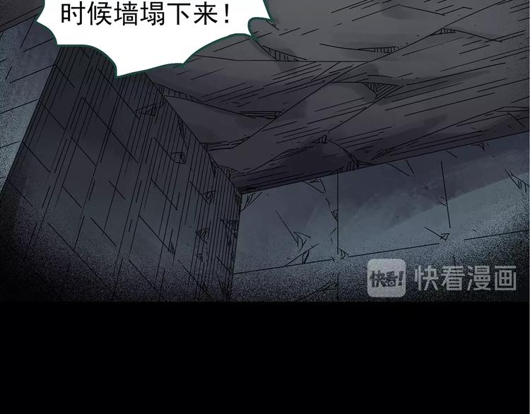 第238话 装修 下38
