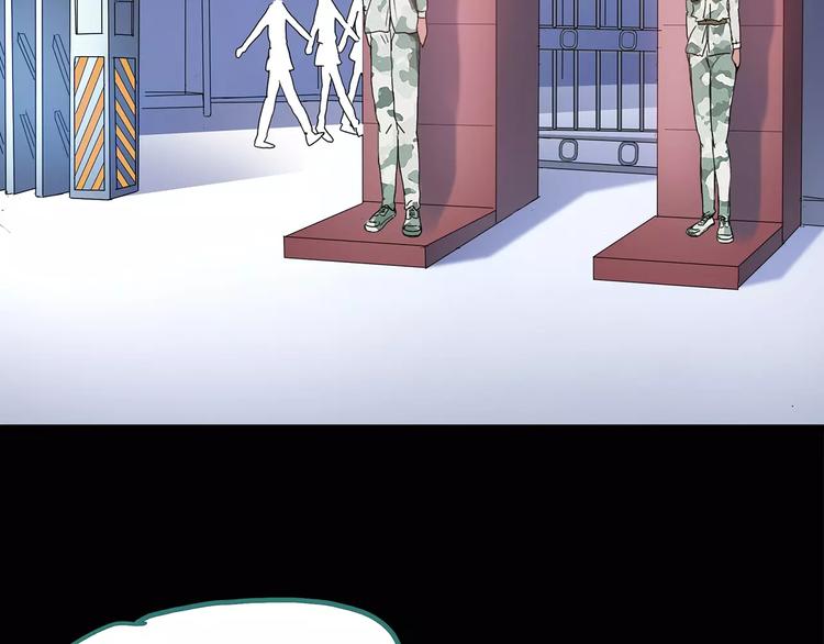 第46话 军训那时我们未认识468
