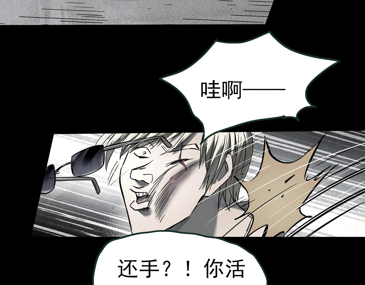 第417话 幽语追凶【198】20
