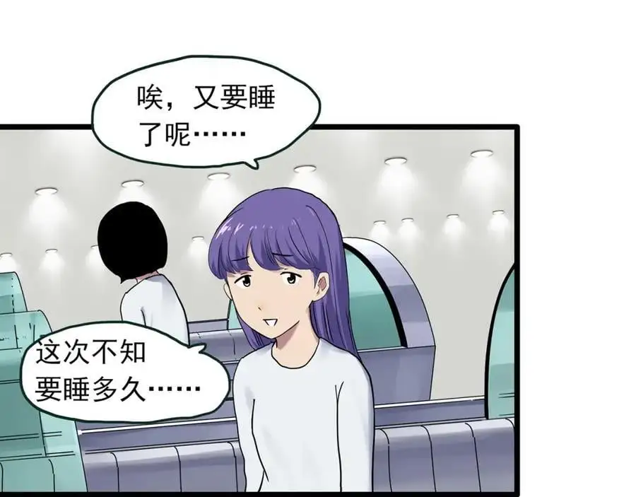 第482话 休眠线上14