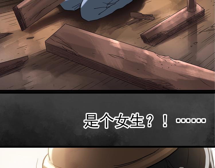 第234话 装修（上）19