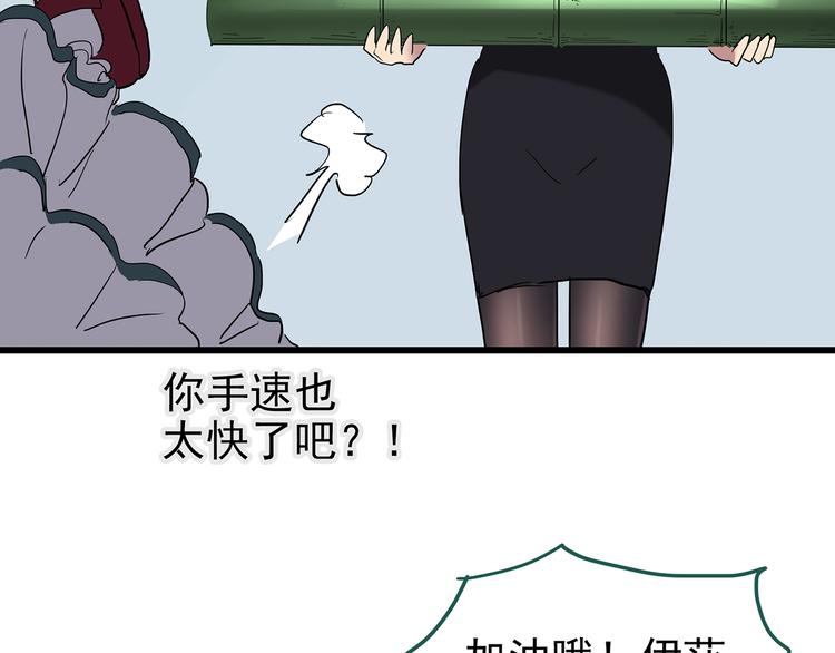 第226话 遗失的记忆（十）97