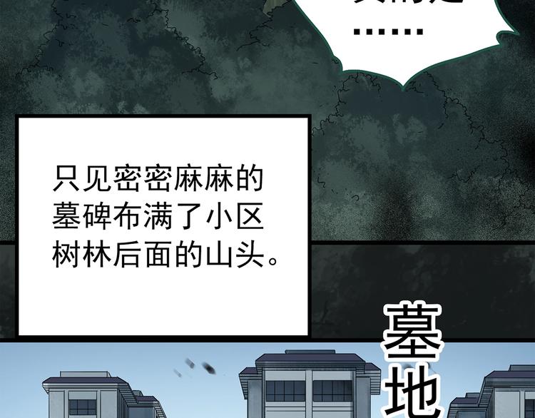 第258话 千亩湿地26