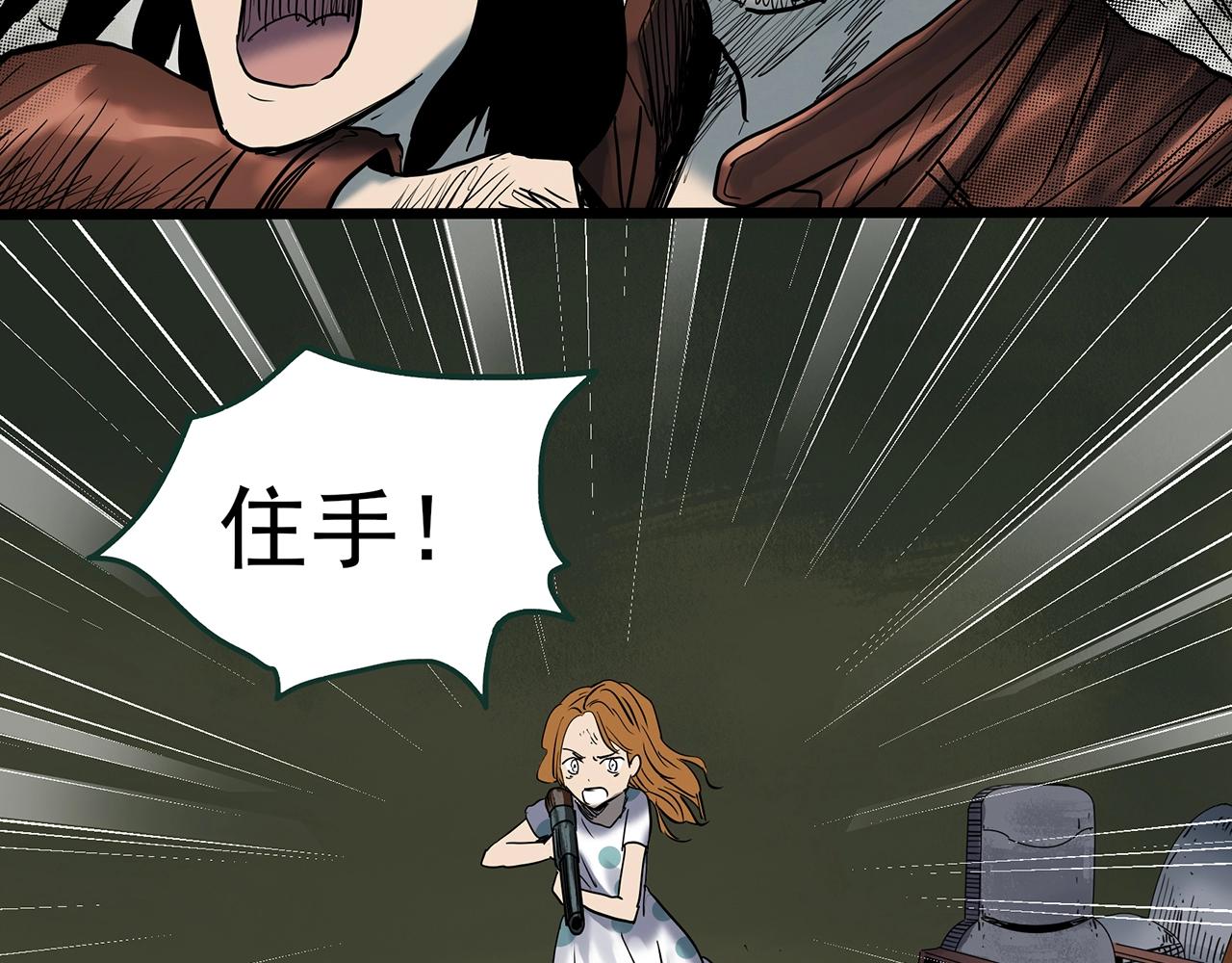 第433话 拯救画中人117