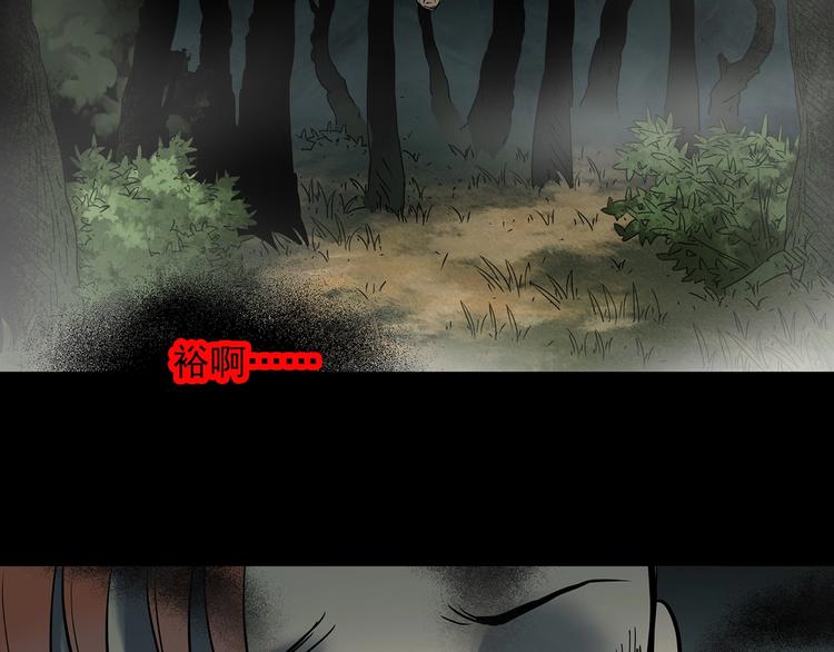 第335话 人头蜂巢（下）25