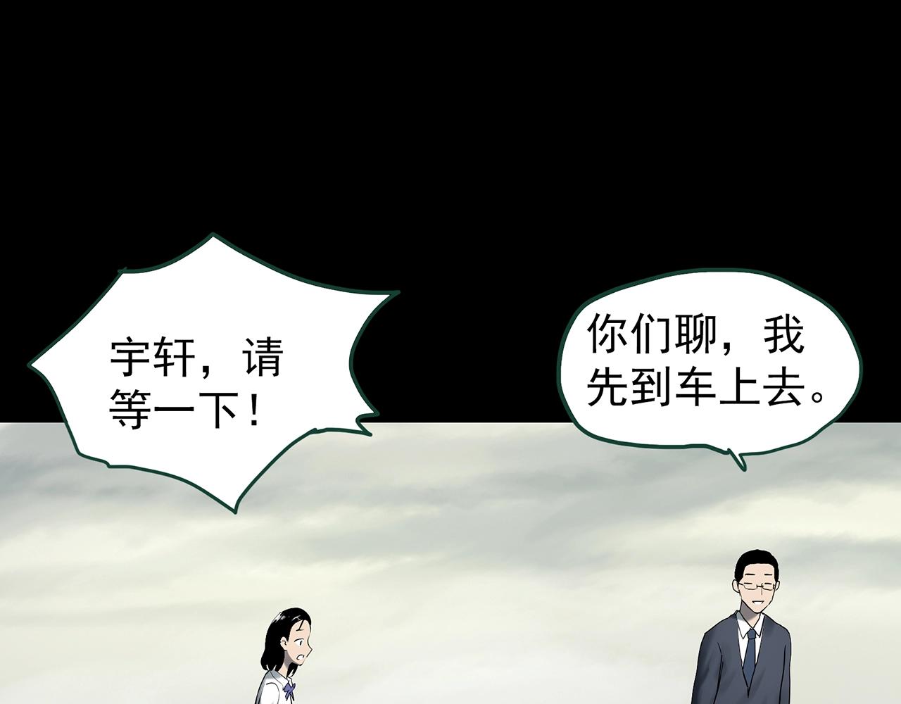 第425话 养子83
