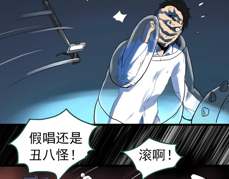 第309话 丑男（六）15