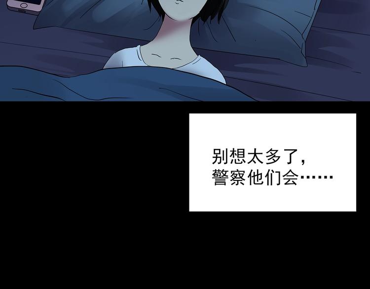 第200话 夺命rori 中86