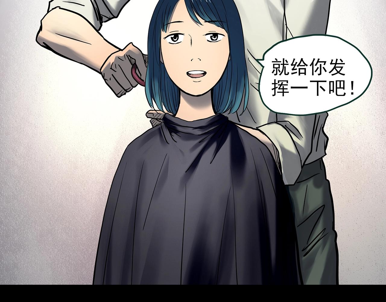 第439话 无头村之假头16