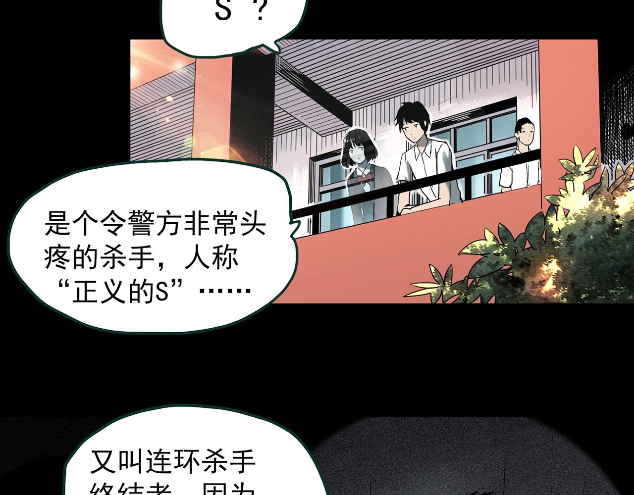 第404话 幽语追凶[6]28