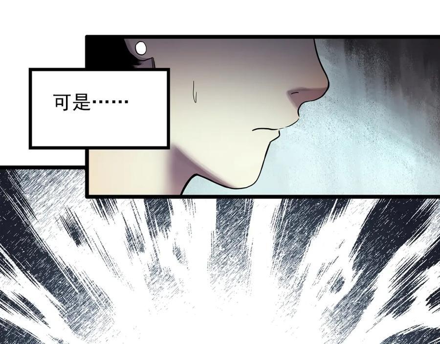 第480话 约定11
