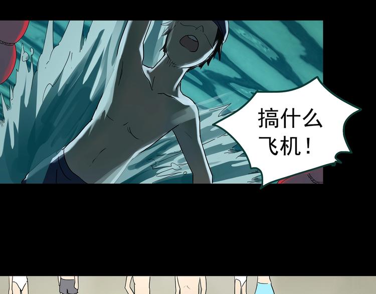 第358话 树上影 下94