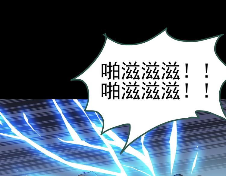 第125话 恶魔仪式 5107