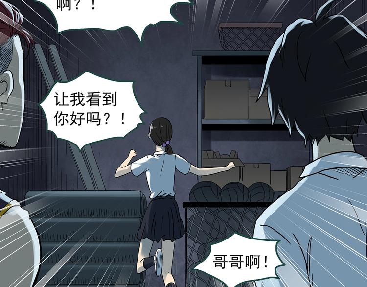 第287话 咚！（6）72