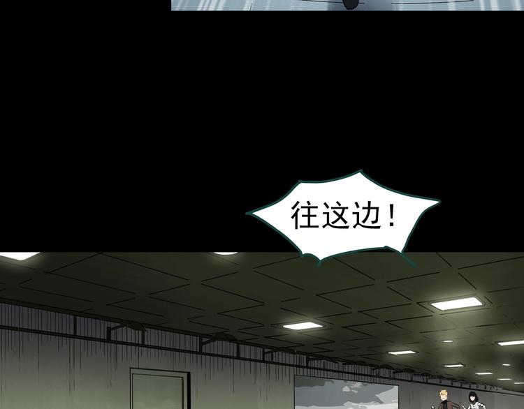 第343话 诡镜·谩之罪（下）30