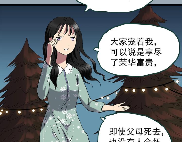第218话 遗失的记忆（二）34