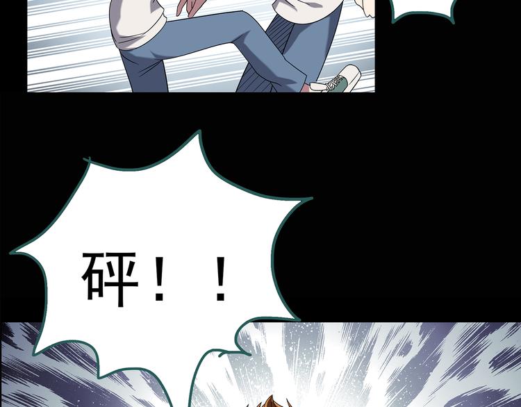 第100话 变脸 上66