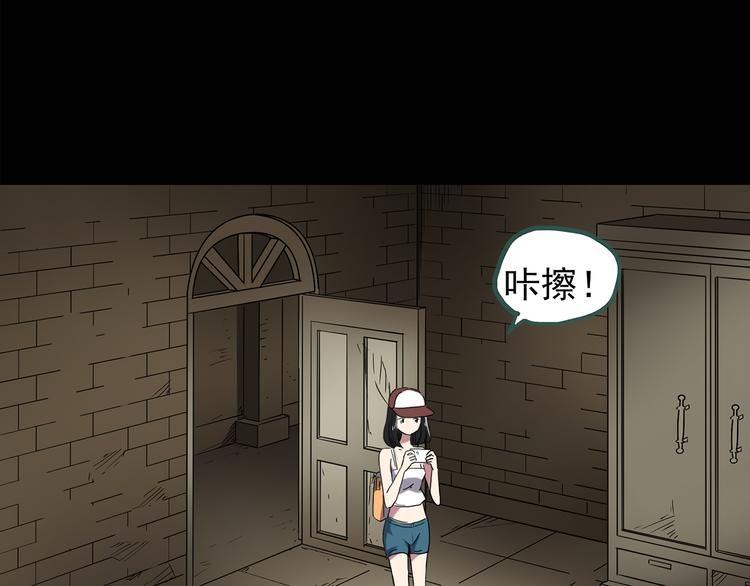第134话 古堡魅影130