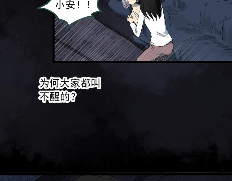 第300话 孕禁住（上）77