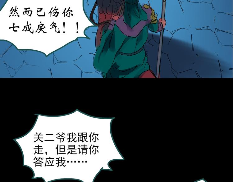 第149话 怪之狗 八91