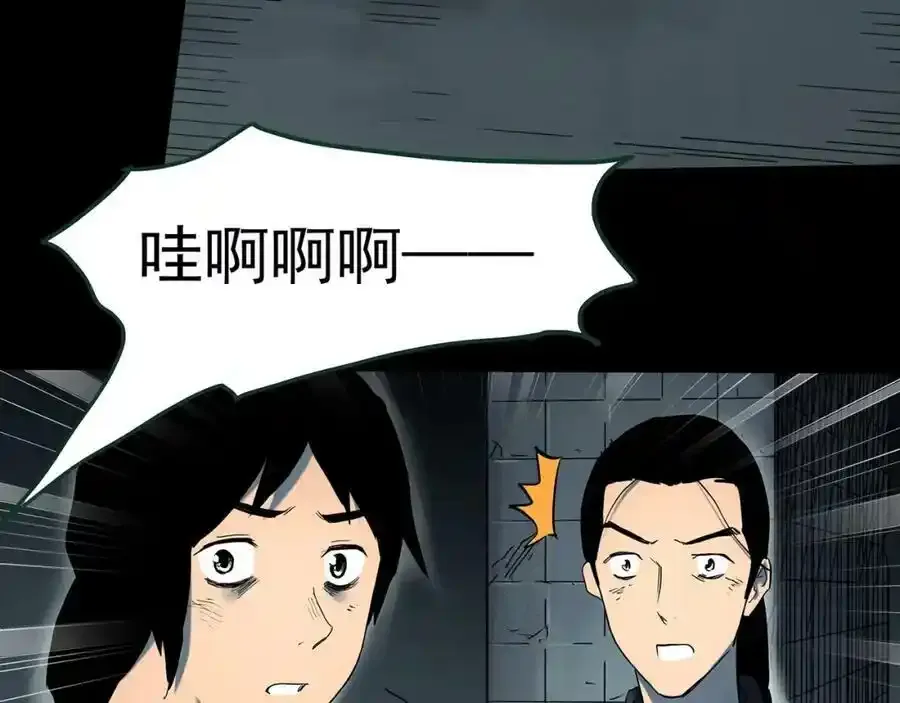 第419话 幽语追凶【终】26