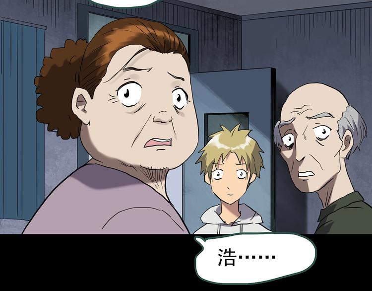 第253话 借命钱 下38
