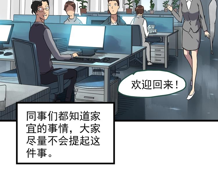 第262话 与你同在 中249