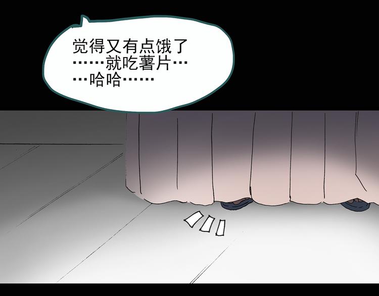 第29话 怪之猫(中)37