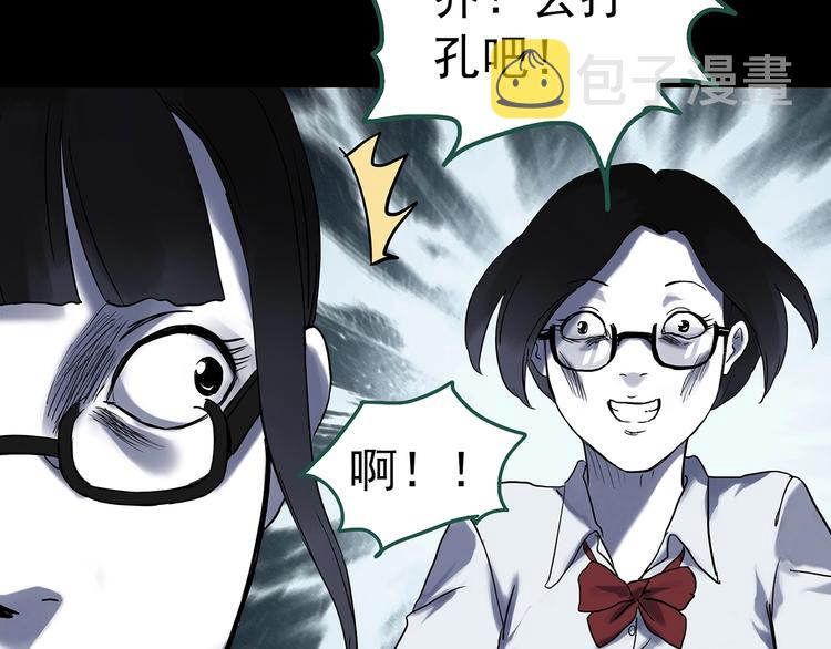 第316话 开脑洞（中）46