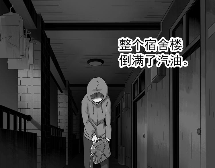 第295话 咚！（14）32