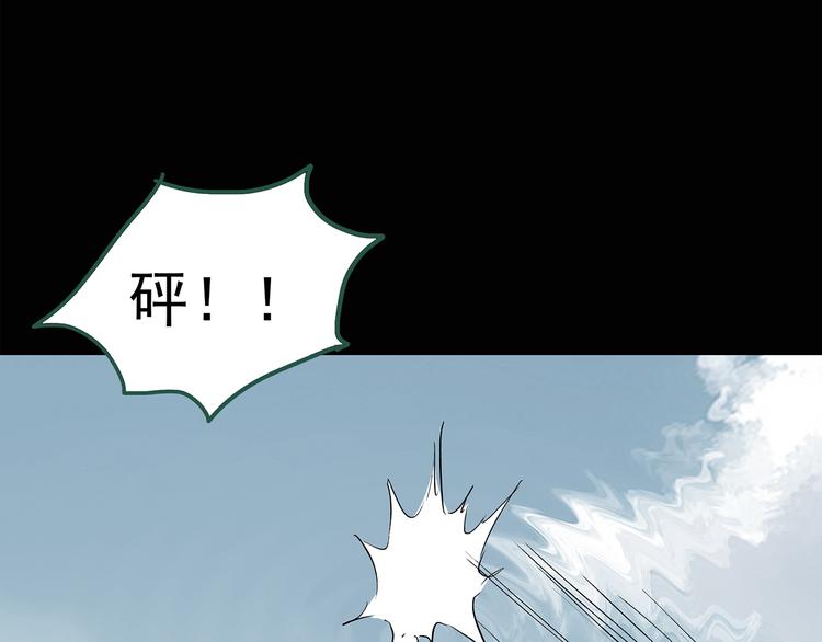 第137话 古堡魅影429
