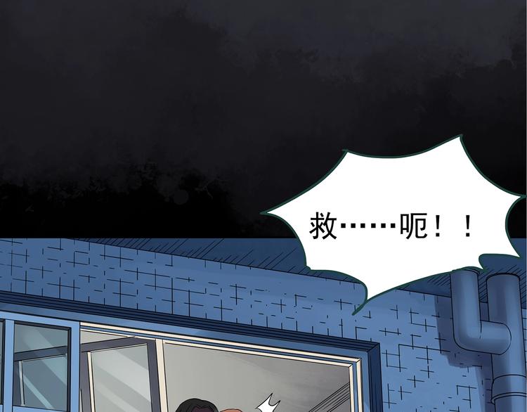 第237话 装修 中三38