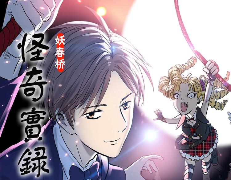 第309话 丑男（六）0