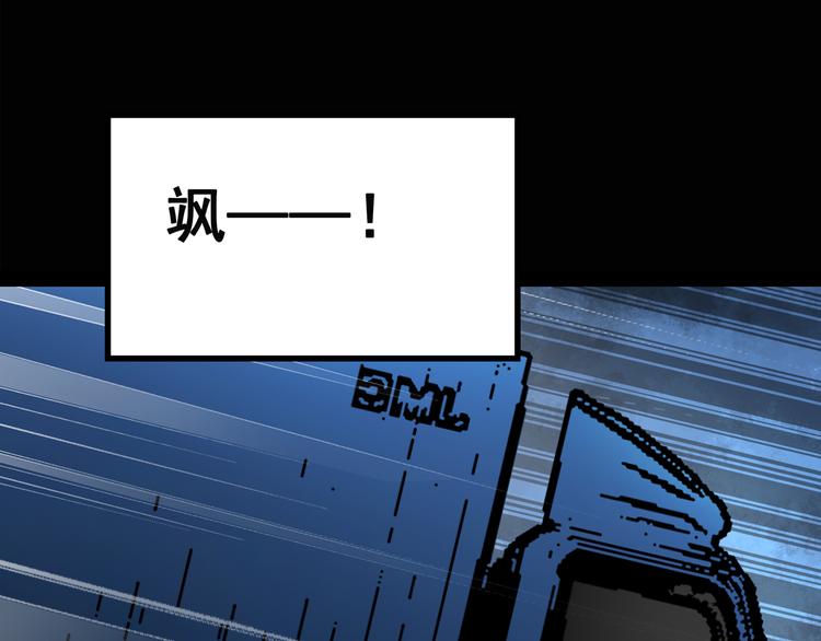 第133话 夜车49