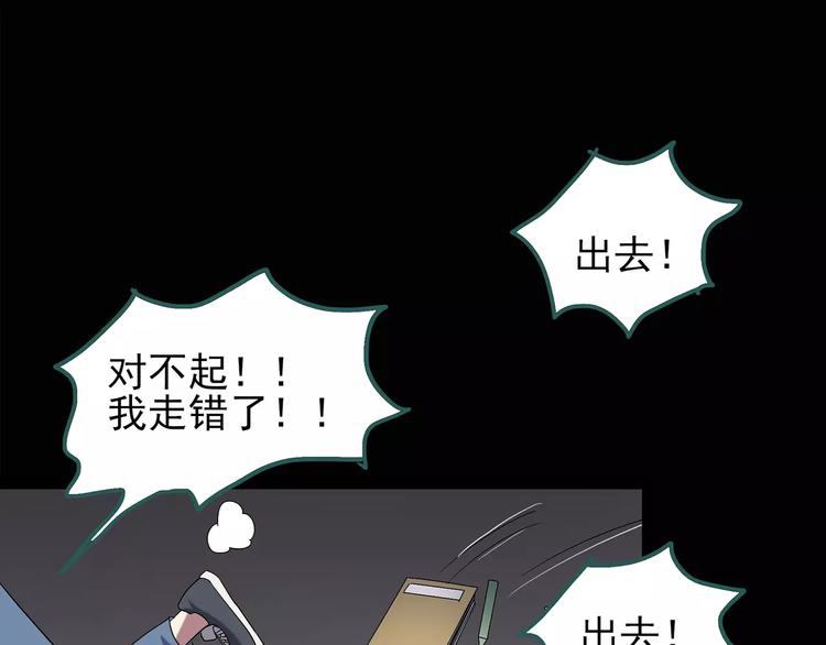 第100话 变脸 上49