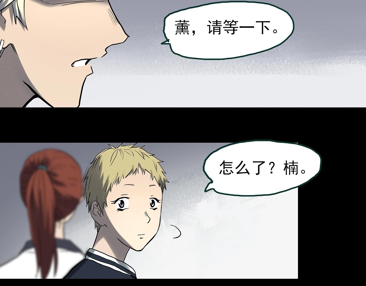 第395话 孤独者们（8）63