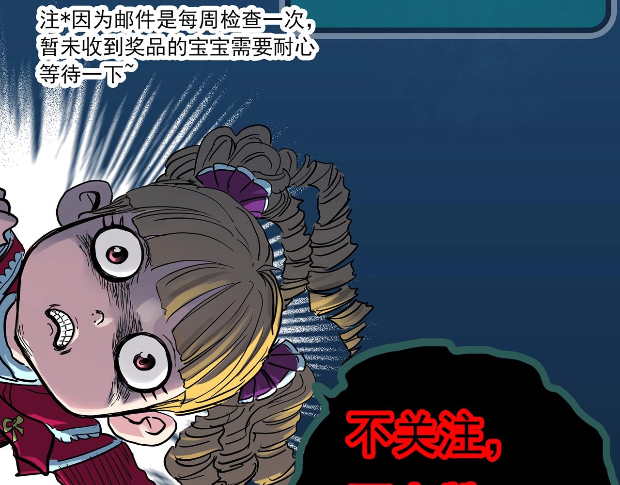 第392话 孤独者们（五）110